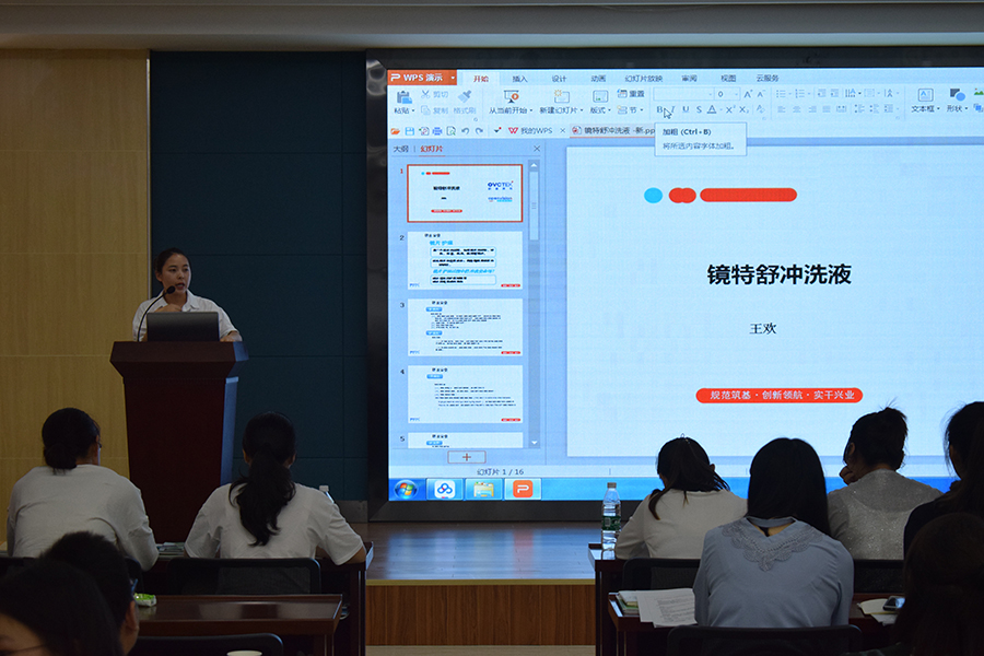 新宝GG—创立事业平台