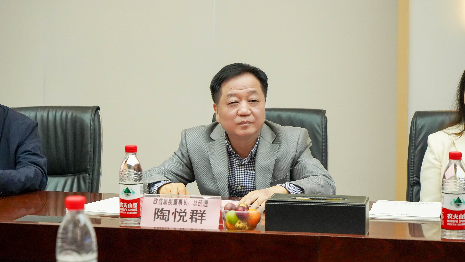 新宝GG—创立事业平台